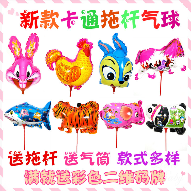 Las pequeñas actividades de microempresas empujan el código de escaneo para enviar regalos debajo de la línea roja en línea, regalos prácticos, pequeños drenadores, artefactos creativos