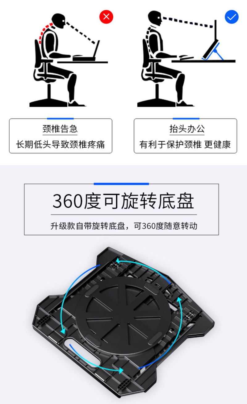 笔记本电脑支架