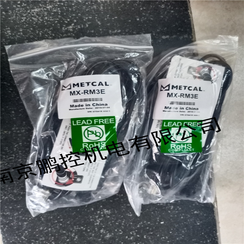 美国METCALMX-500S 焊台用 手柄MX-RM3E
