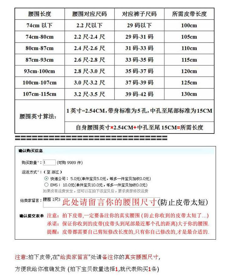 源头厂家头层牛皮针扣 男裤腰带荔枝纹黑芯双面牛皮 直播一件代发详情5