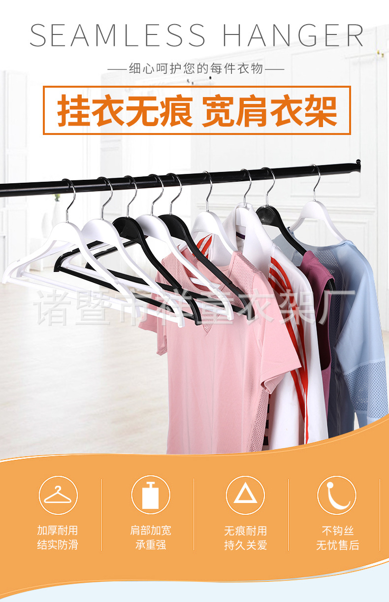 衣架详情_01