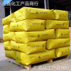 Iron oxide yellow paint printing ink Iron oxide yellow Pigment Iron oxide yellow Huixin Chemical Shelf