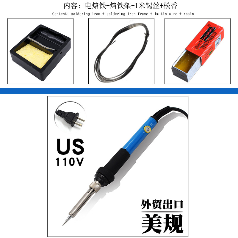 Control de la temperatura azul soldador eléctrico 220V estándar europeo herramientas de reparación de exportación de comercio exterior 110V estándar americano temperatura constante soldador eléctrico