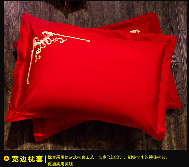 高端中式婚庆四件套大红纯棉绣花床上用品床品套件多件套一件代发详情15