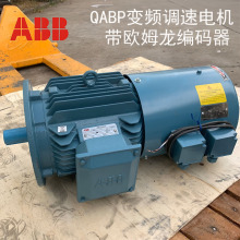 ABB变频电机QABP7.5KW4级立式三相异步交流电动机带独立风机IC416