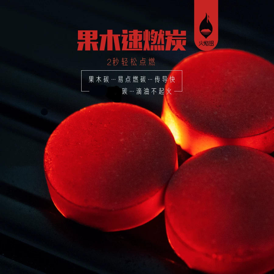 Яблочное дерево высокотемпературный быстрогорящий арабский кальян огонь вареный чай угольный уголь для барбекю легковоспламеняющийся