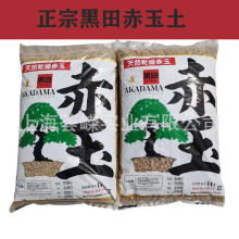 赤玉土 赤玉土品牌 图片 价格 赤玉土批发 阿里巴巴