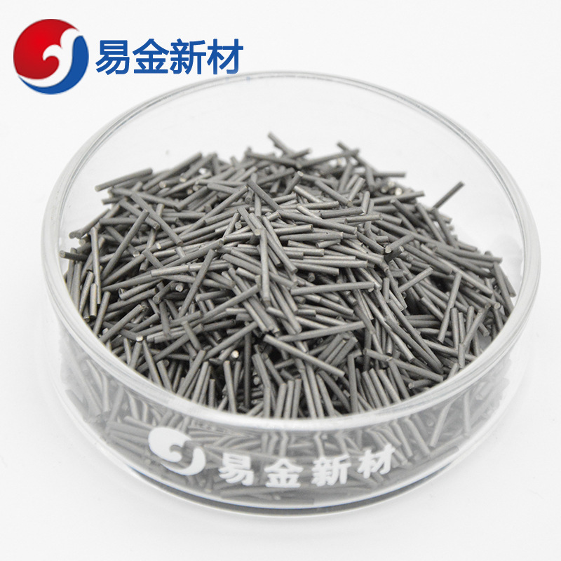 易金新材 高纯氧化钕颗粒 99.9% 1-3mm 100g 纯度规格包装可定制