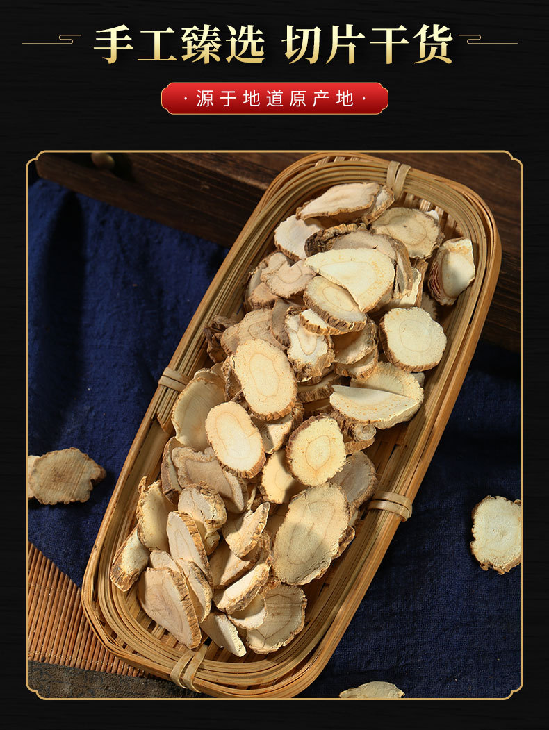 Bai Zhi (Angelica dahurica) — Fragrant Dried Root, Food Herb for Soup & Tea quality and texture
