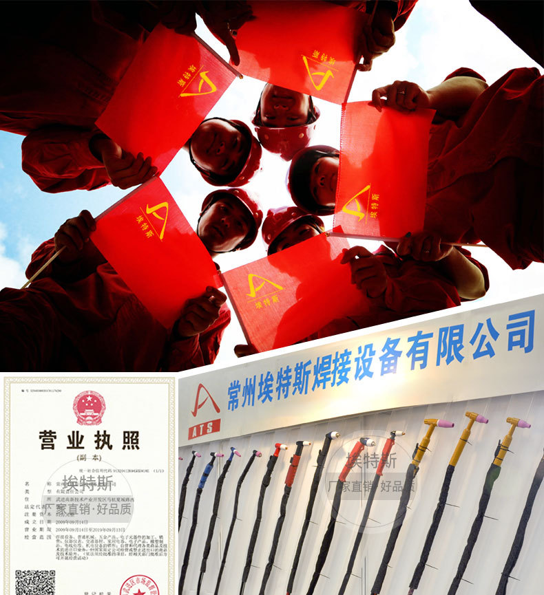 埃特斯详情后缀_01