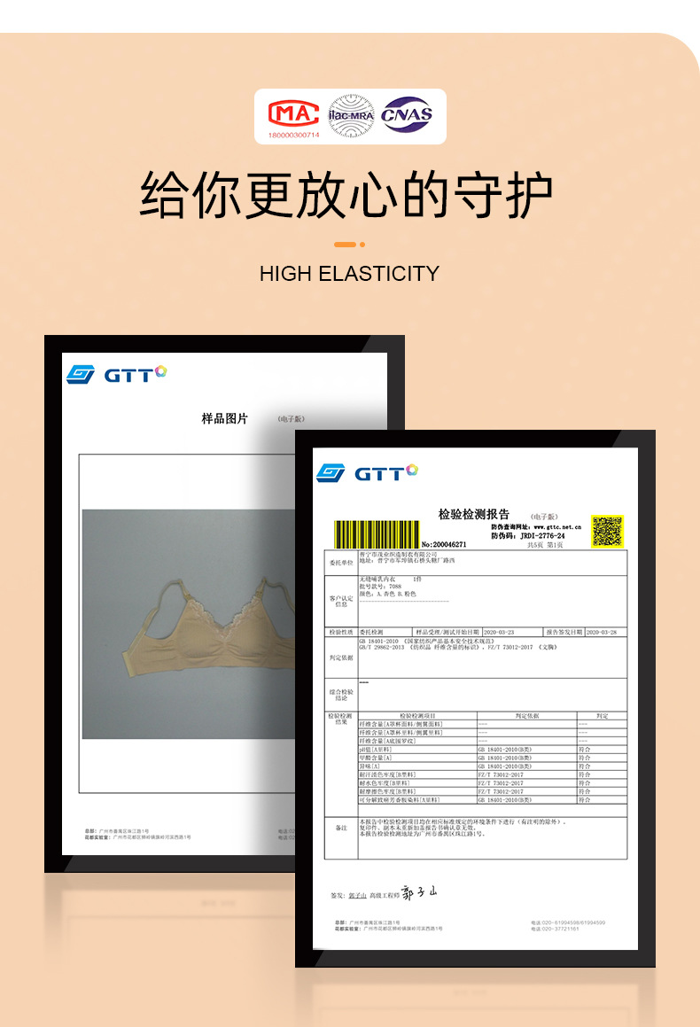 短款哺乳内衣详情页_04.jpg