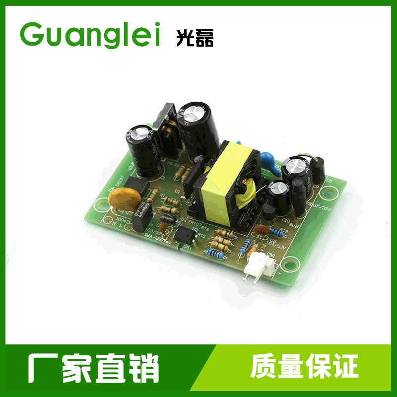 24V1A Умная бытовая схема/плата питания, обрабатывающая плата Circuit Board, настраиваемая корпоративная главная плата управления