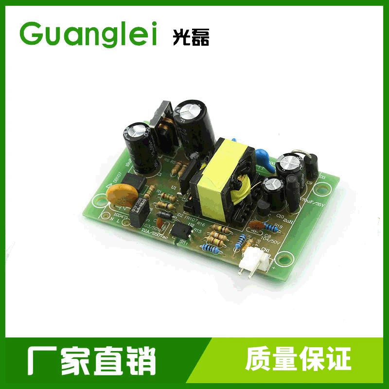 24V1A Умная бытовая схема/плата питания, обрабатывающая плата Circuit Board, настраиваемая корпоративная главная плата управления