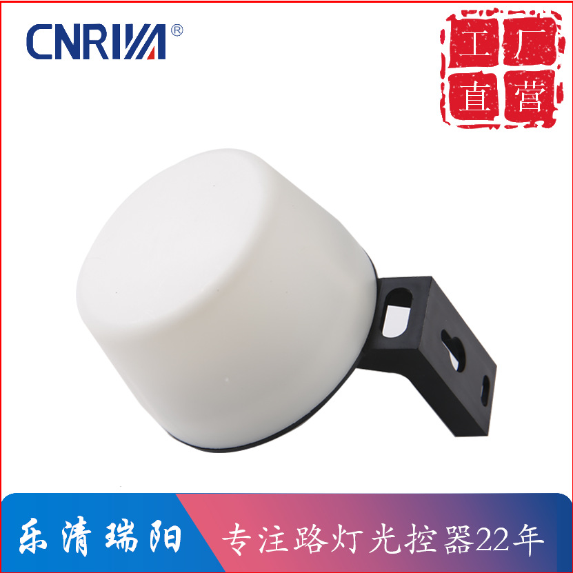 RYG-E户外防尘防雨自动路灯光控开关开关光感开关控制器等