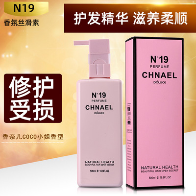 多洛絲香氛絲滑素滋潤修護免蒸倒膜燙後護卷強韌防斷發膜廠家批發