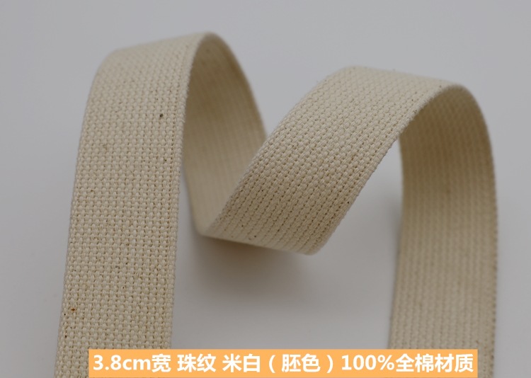 750-3.8cm珠纹 米白色 全棉字.jpg