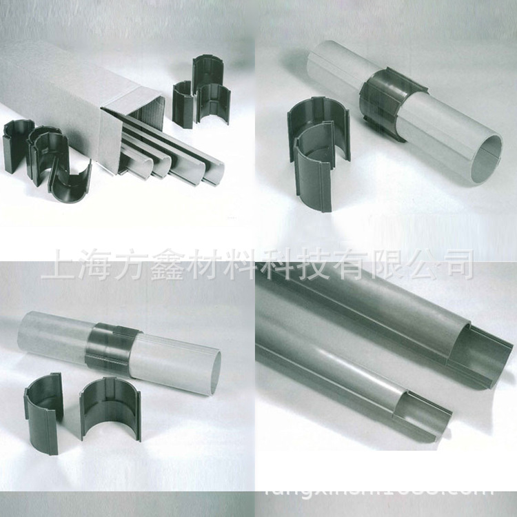 FPVCSC哈夫管可分型PVC硬管