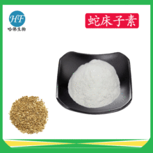 ߴ98% ߴȡ Ҏ 484-12-8 SҬF؛]