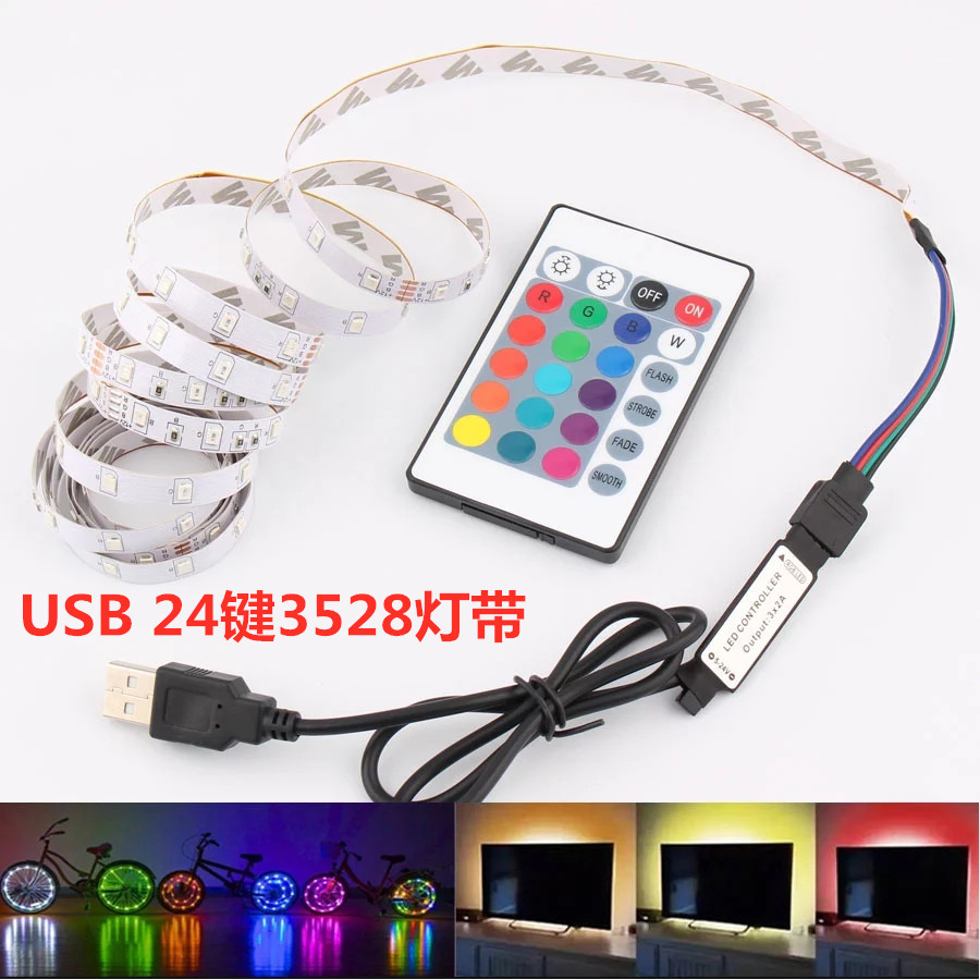 USB5V2835灯带 RGB灯带 滴胶防水灯条 8MM宽 电脑移动电源灯带