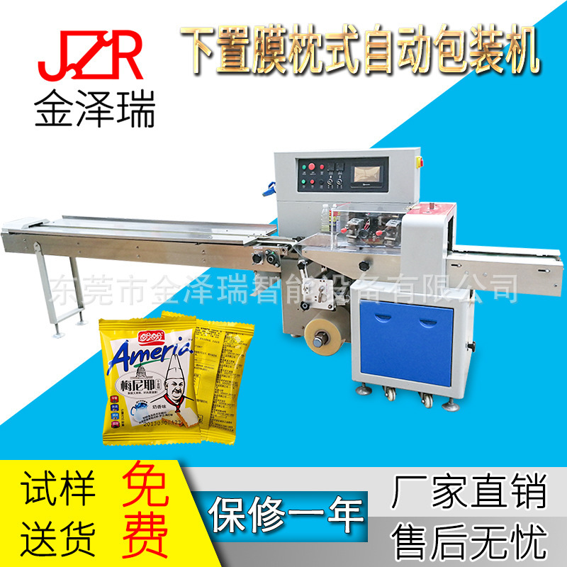 Jin Zari Shenzhen Guangzhou Fruit Vegetable Sponge Mop Head Scouring Pad Packing Machine