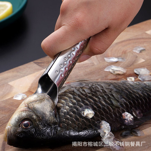 304 stainless steel fish scale scraper household kitchen gadget manual scale removal brush knife fish killing artifact