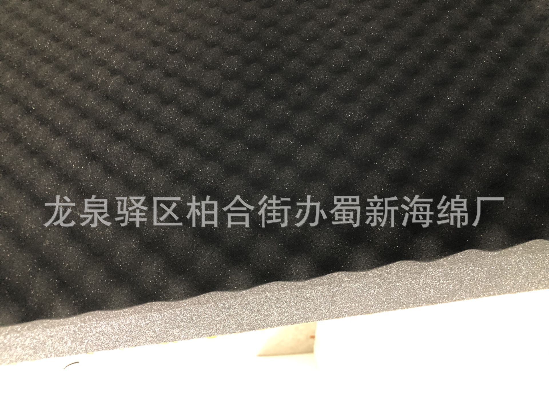 厂家直销波浪鸡蛋棉阻燃吸音海绵/软包包装海绵阻燃海绵