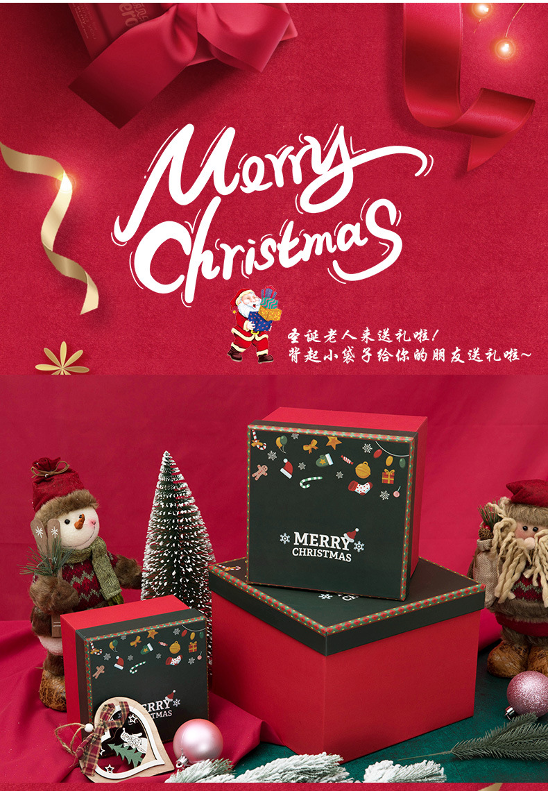 圣诞礼盒_06