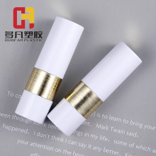 白色间金色拉丝工艺口红空管DIY手工空管彩妆包材化妆品包材空管