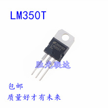 ȫ  оƬ  LM350T  LM350  ֱ˷  TO-220