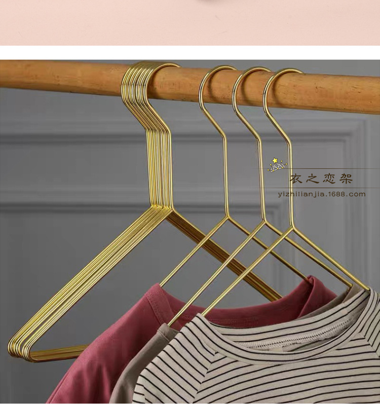 三角金属衣架