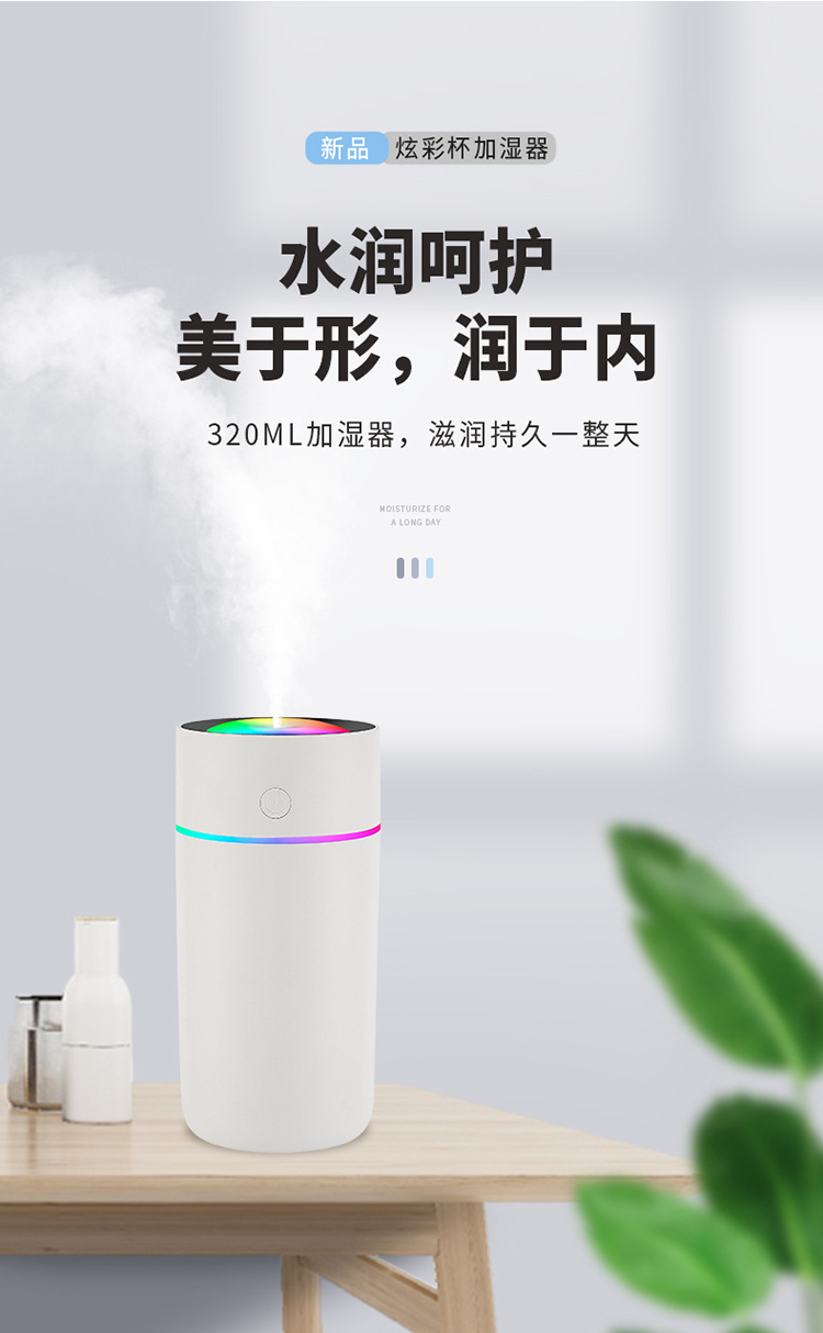 加湿器.01.jpg