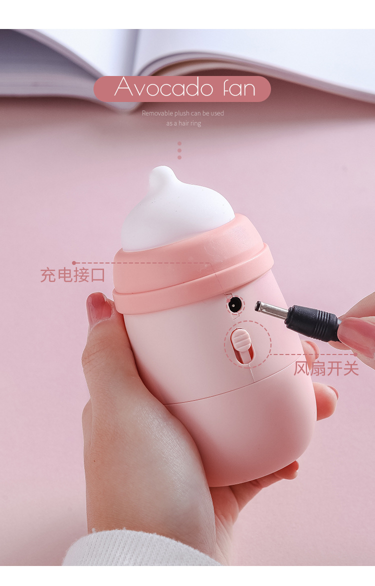 奶瓶风扇_08.jpg