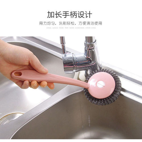 Pot-washing artifact, pot-cleaning pot-washing brush, brush ball, long-handled wire brush, dishwashing brush, brush ball, kitchen wire brush