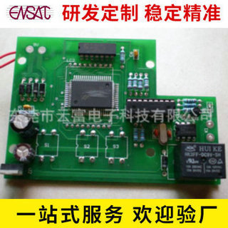 SMT贴片快速线路板贴片加急小批量贴片pcba加急交货