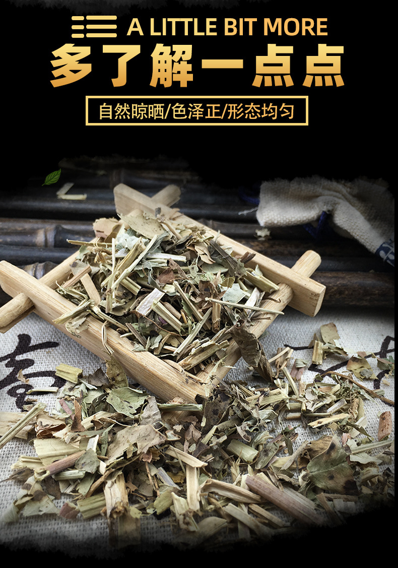 Dried Peanut Leaf Hua Sheng Ye 500g Sun Dried Herbal Tea Leaves key features