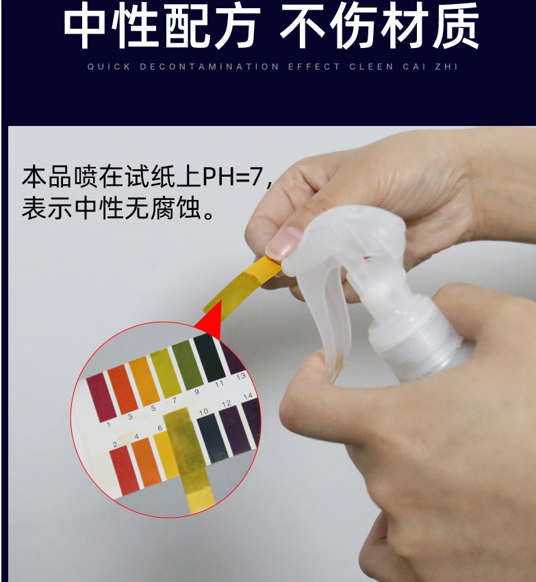 定制汽车内饰顶棚皮革绒布座椅安全带清洗剂多功能中性泡沫清洁剂