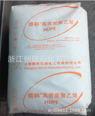 代理HDPE HD5401AA/上海赛科 注塑 熔指8