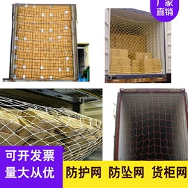 安全带;其他安全网;安全绳