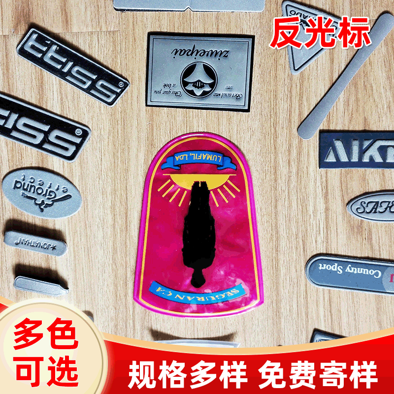 反光消防安全指示标 夜光警示标识牌 热转印烫标安全标牌厂家