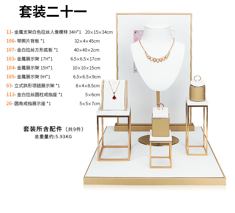 Z001-41金白拉絲櫥窗(11-29)(旭躍)詳情頁2_1