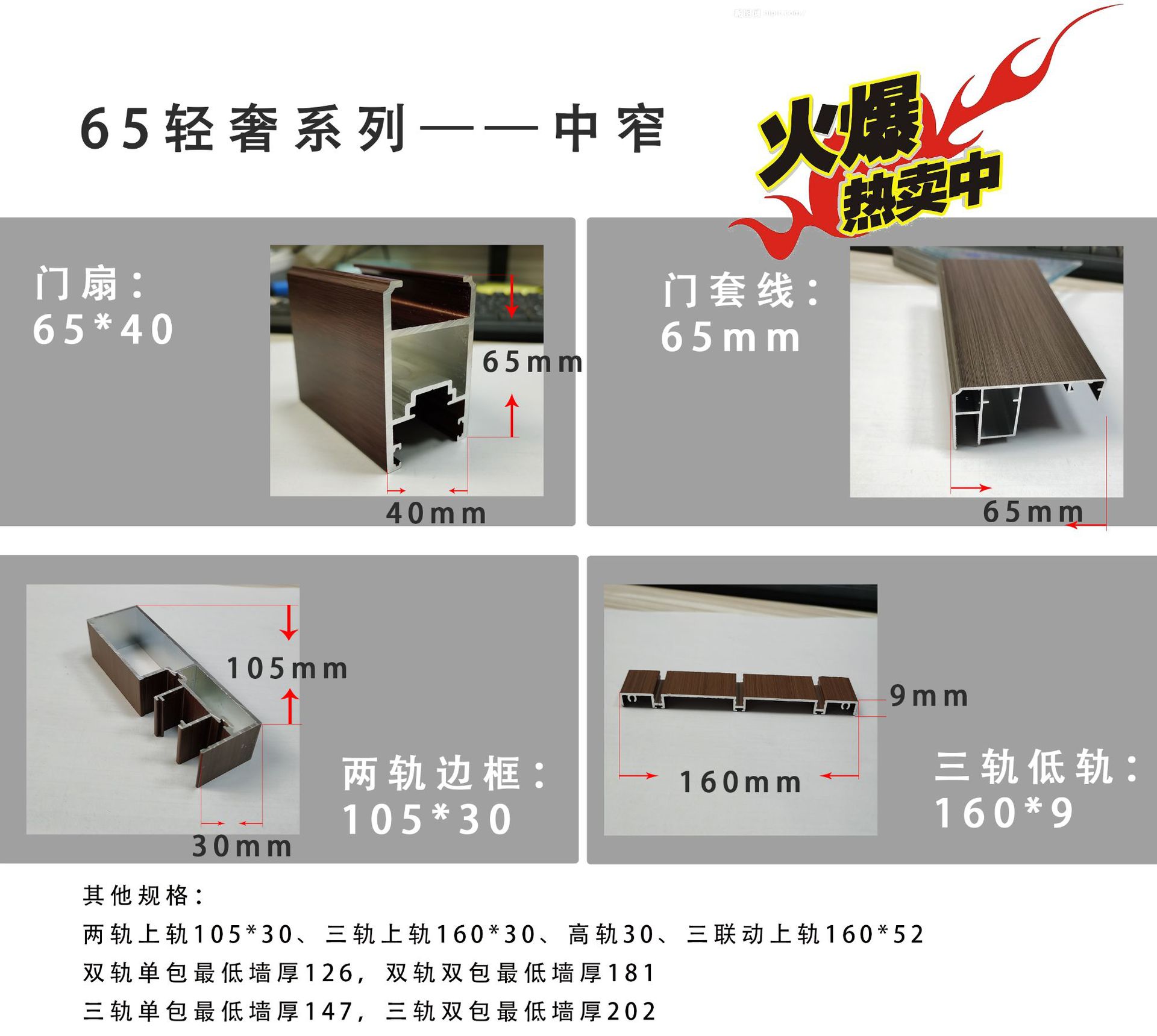 皇艺65轻奢-新_看图王1