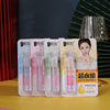 Colorless transparent rollerball lip gloss, moisturizing nutritious glossy lip balm, lip care, plump lips effect