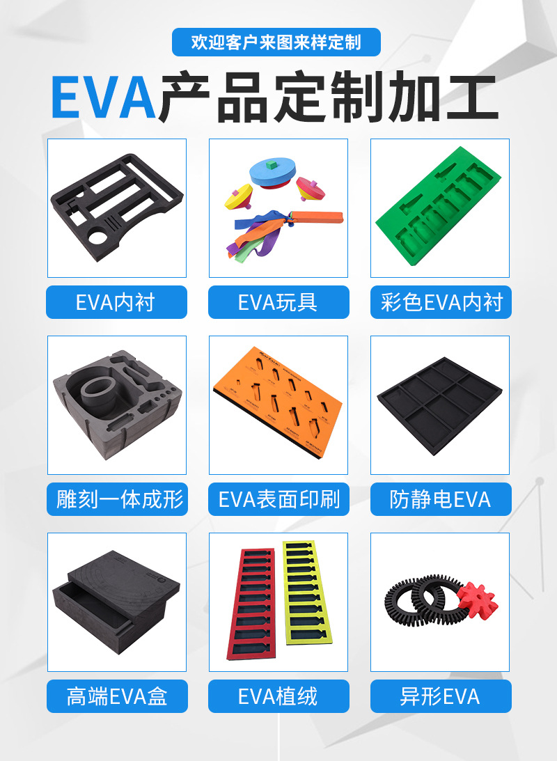 星宏包装详情页1_02