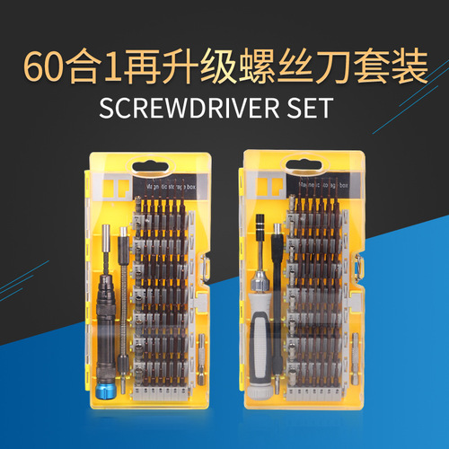 Multifunctional Precision Repair Electronic Screwdriver Set of 60 Pieces, Luxurious Extended Bit Screwdriver Kit