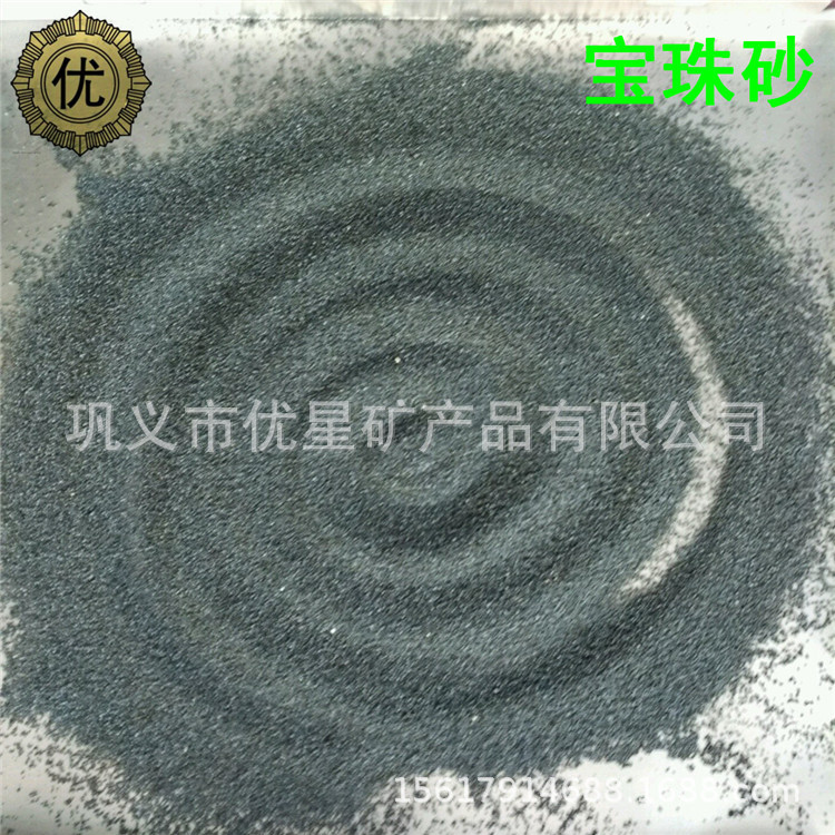 精密铸造易溃散宝珠砂 高温煅烧造型制芯宝珠砂 膨胀系数小宝珠砂