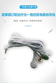 音视频线;保健器具配件;音视频插座