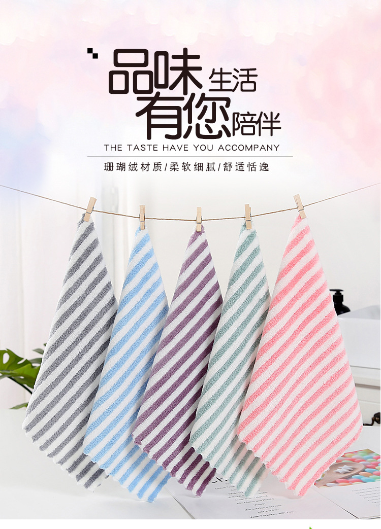 条纹经编珊瑚绒方巾_01.jpg