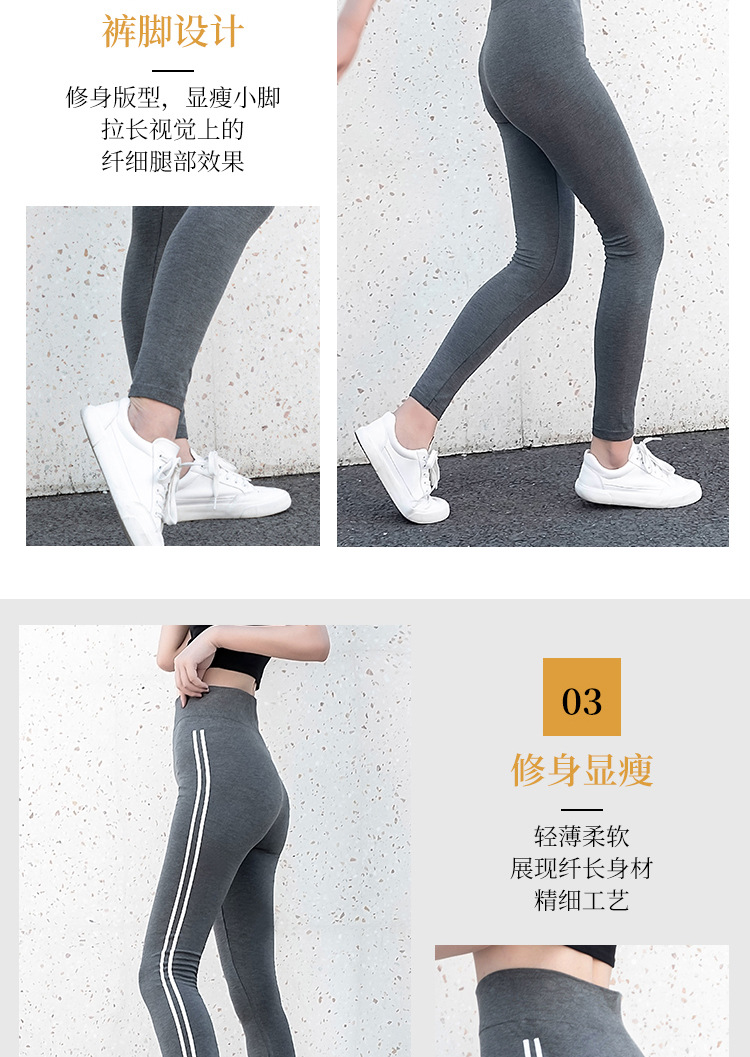 灰色系列详情页_09