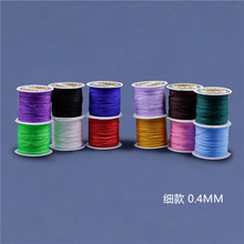 71̖��0.4MM����t������ָ��朾��K�ֹ�����������DIY�������