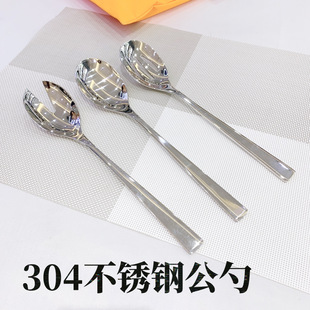 ����304���P䓹����������׷ֲ˷����ײ͏d�Ƶ���Ʒ�L�����ӹ���